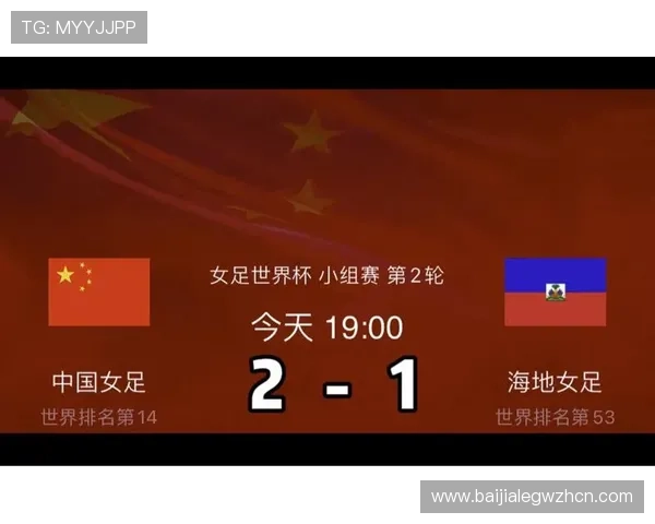 世界杯海地苏格兰比赛中换人规则的具体执行流程与裁判判罚标准