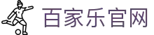 百家乐官网 - (中国)克拉玛依百家乐官网公司欢迎您